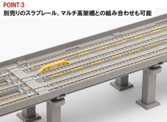 留置線レールセット 2026年12月発売予定 品番：91018 鉄道模型 TOMIX