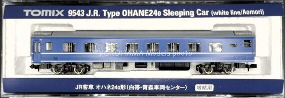 TOMIX 9543 JR客車 オハネ24形 0番代(白帯・青森車両センター)あけぼの・日本海増結用 トミックス Nゲージ鉄道模型