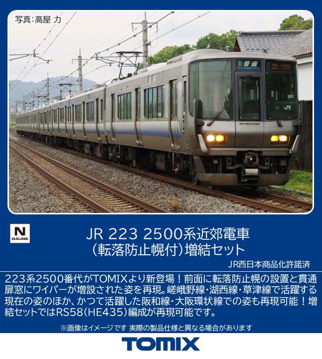 GM 東急2000系（田園都市線・2002編成・方向幕時代）増結用中間車4両