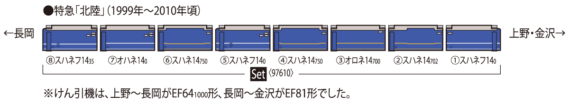 97610_h