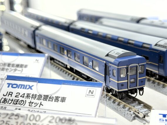 TOMIX 97611 JR 24系特急寝台客車(あけぼの)セット トミックス Nゲージ 鉄道模型 オハネフ25-200