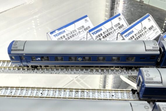 TOMIX 97611 JR 24系特急寝台客車(あけぼの)セット トミックス Nゲージ 鉄道模型)