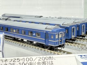 JR 24系特急寝台客車（あけぼの）セット 2026年6月発売予定 品番