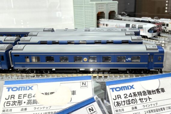 TOMIX 97611 JR 24系特急寝台客車(あけぼの)セット トミックス Nゲージ 鉄道模型