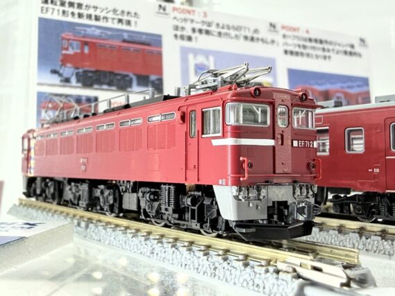 TOMIX 97967 JR 奥羽本線なつかしの板谷峠客車列車セット 特別企画品 トミックス Nゲージ 鉄道模型 EF71形、50系 オハフ50