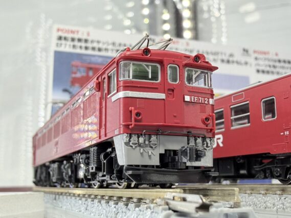TOMIX 97967 JR 奥羽本線なつかしの板谷峠客車列車セット 特別企画品 トミックス Nゲージ 鉄道模型 EF71形、50系 オハフ50