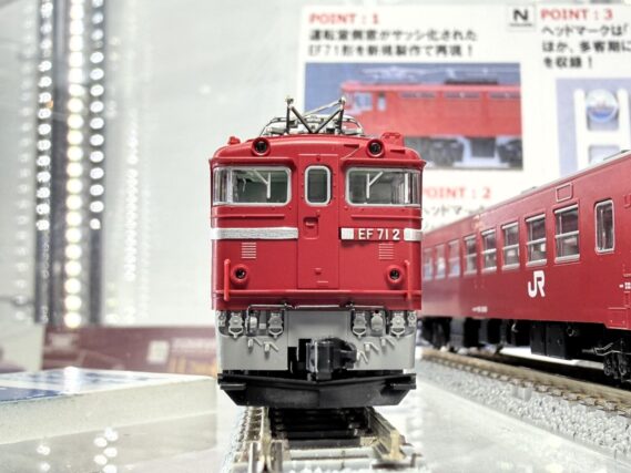 TOMIX 97967 JR 奥羽本線なつかしの板谷峠客車列車セット 特別企画品 トミックス Nゲージ 鉄道模型 EF71形、50系 オハフ50