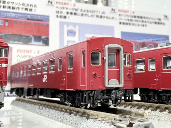 TOMIX 97967 JR 奥羽本線なつかしの板谷峠客車列車セット 特別企画品 トミックス Nゲージ 鉄道模型 EF71形、50系 オハフ50