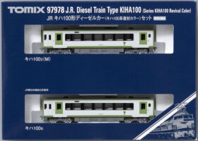 JR キハ100形ディーゼルカー(キハ100系復刻カラー)セット 特別企画品