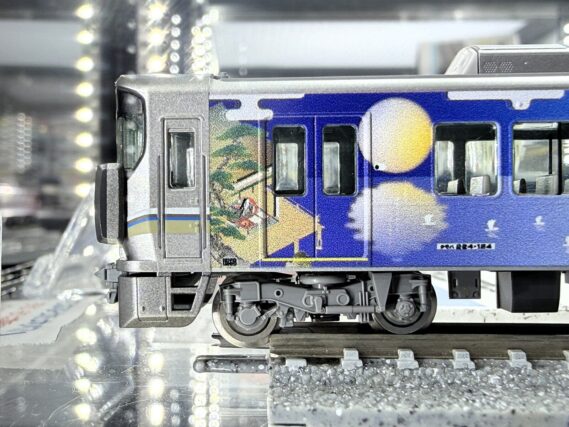 TOMIX 97980 JR 225 100系近郊電車(びわこおおつ紫式部とれいん)セット 特別企画品 トミックス Nゲージ 鉄道模型