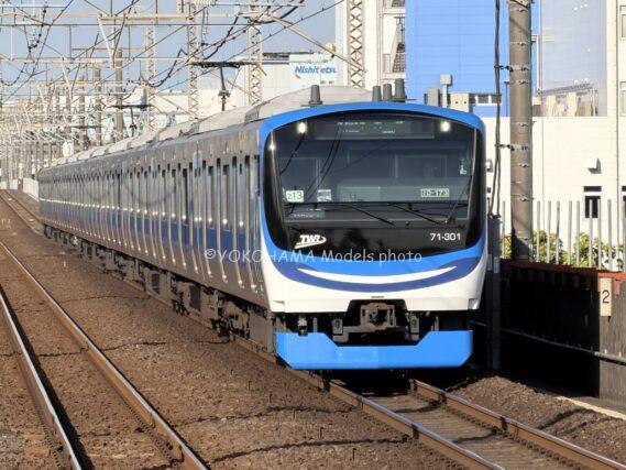TOMIX 98513/98514 東京臨海高速鉄道 71-000形(りんかい線) トミックス Nゲージ 鉄道模型 Z編成