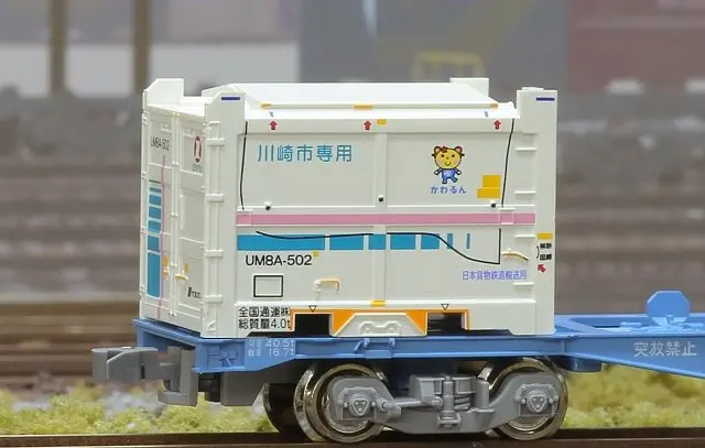 TOMIX JR 103系通勤電車（奈良線・NS409編成）セット 品番：93578