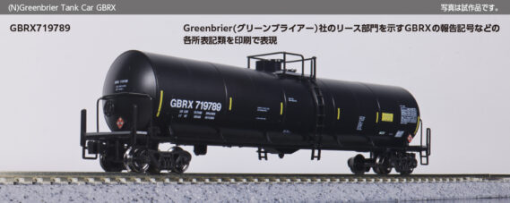 KATO 106-4801 Greenbrier Tank Car 8 Car Set, GBRX Set A カトー Nゲージ 鉄道模型