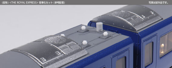 KATO 10-2196 <THE ROYAL EXPRESS> 伊豆急行2100系 8両セット 特別企画品 カトー Nゲージ 鉄道模型