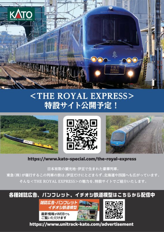 ROYALEXPRESS