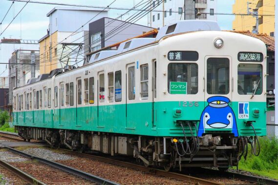 GREENMAX 50864 高松琴平電気鉄道1200形(復刻ことちゃんひやく号タイプ)2両編成セット(動力付き) グリーンマックス Nゲージ鉄道模型