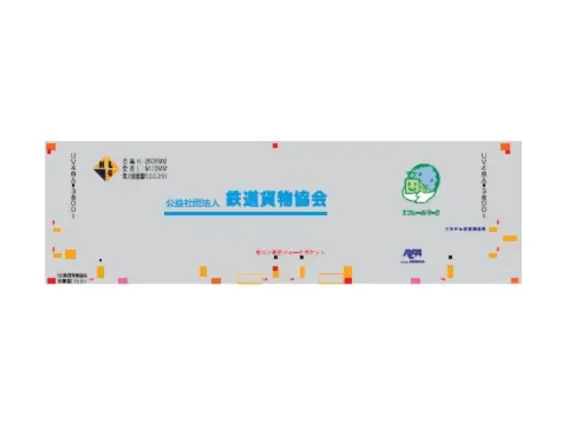 NGaugeJP | 鉄道模型Nゲージ情報サイト（鉄道模型の最新情報が満載）
