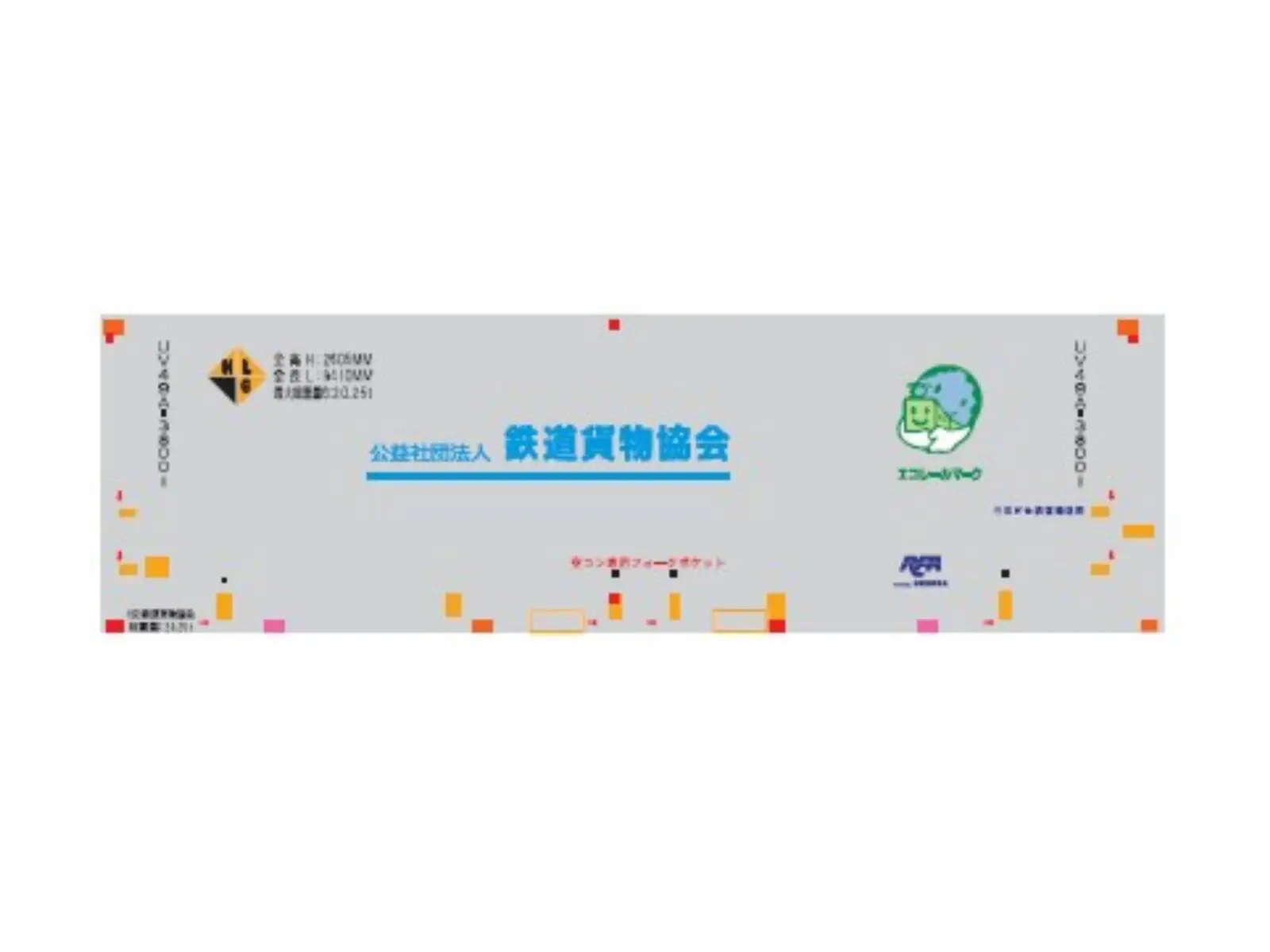 NGaugeJP | 鉄道模型Nゲージ情報サイト（鉄道模型の最新情報が満載）