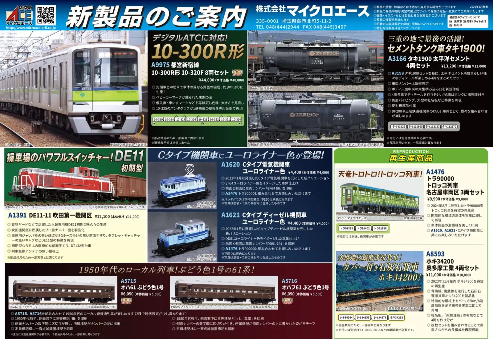 KATO 221系リニューアル車 ＜大和路快速＞ 基本セット（4両）品番:10
