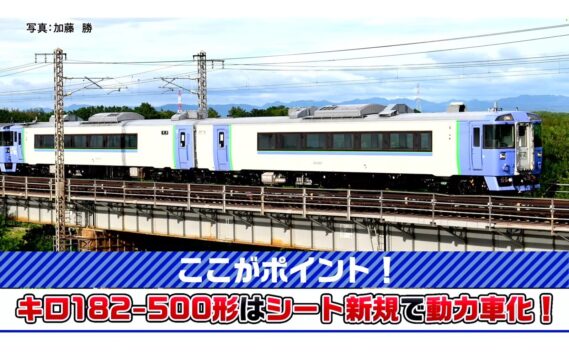 ttl20260611 (39)