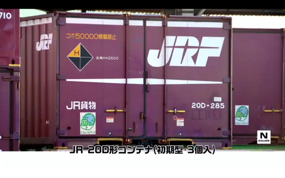 TOMIX】新製品ポスター公開 2026年12月発売予定 EF64 1000番台、EF81