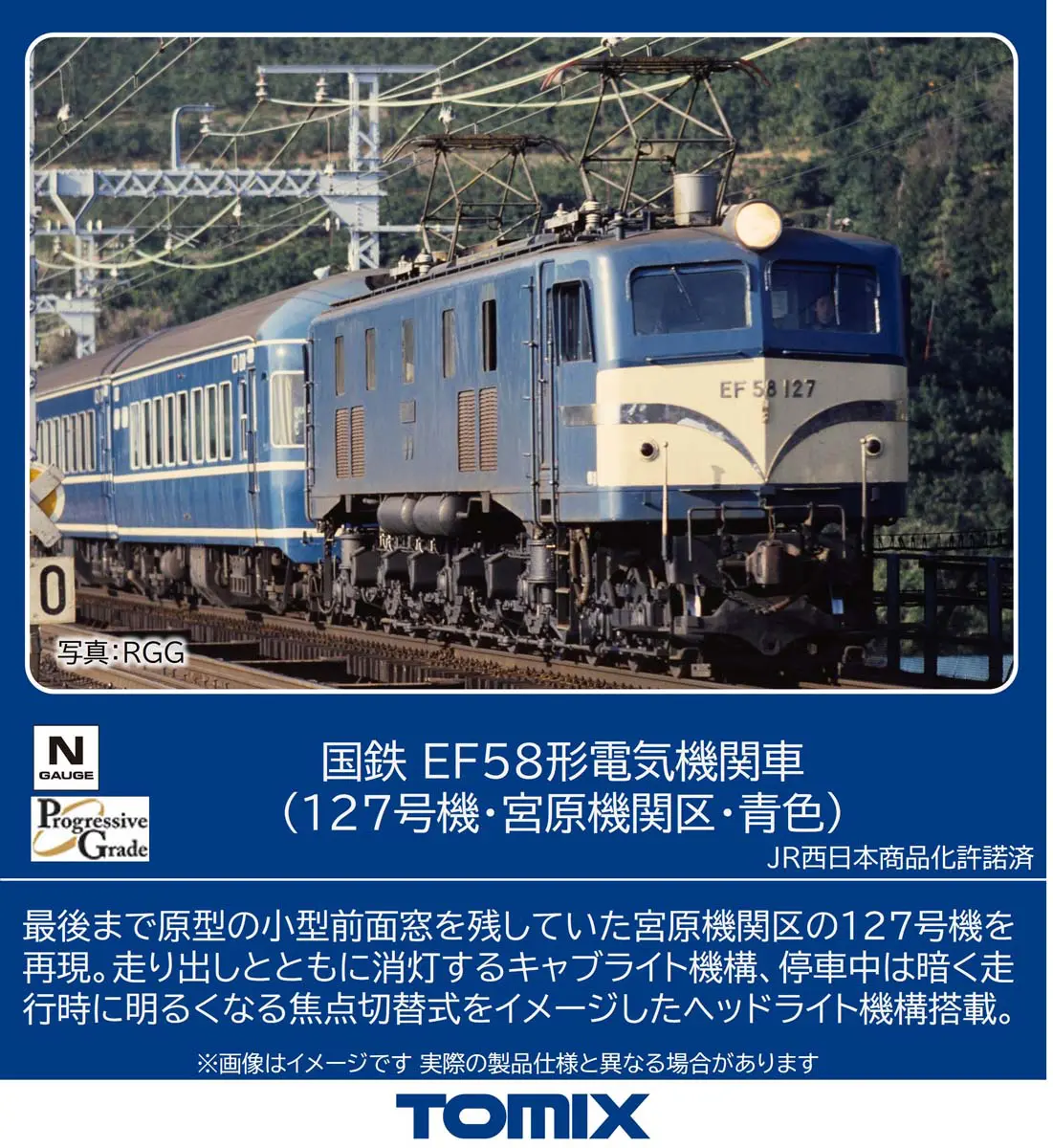 E235系 山手線 増結セットA（4両） 品番：10-1469 鉄道模型 KATO