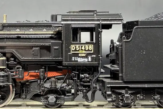 D51 498 高崎運転所 形式入りナンバーが入線しました。 KATO 2016-D