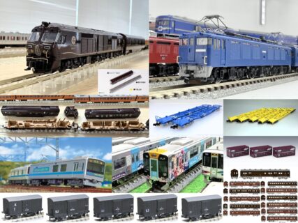 鉄道模型 NgaugeJP公式サイト | 横濱模型