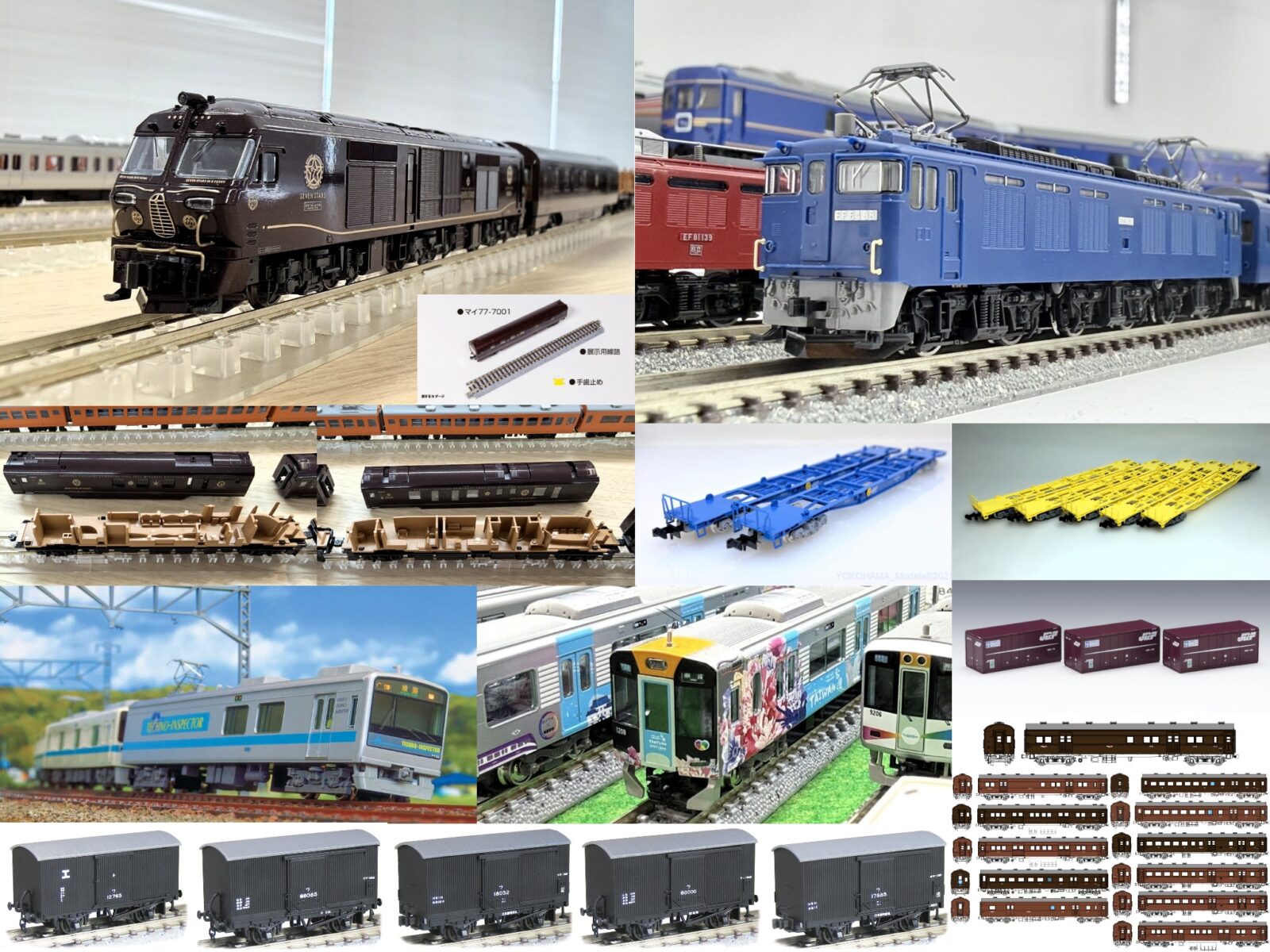 【週刊鉄道模型】今週の発売予定品 7月13日(月)~7月19日(日) Nゲージ関連製品60点以上が発売 2026年7月13日号