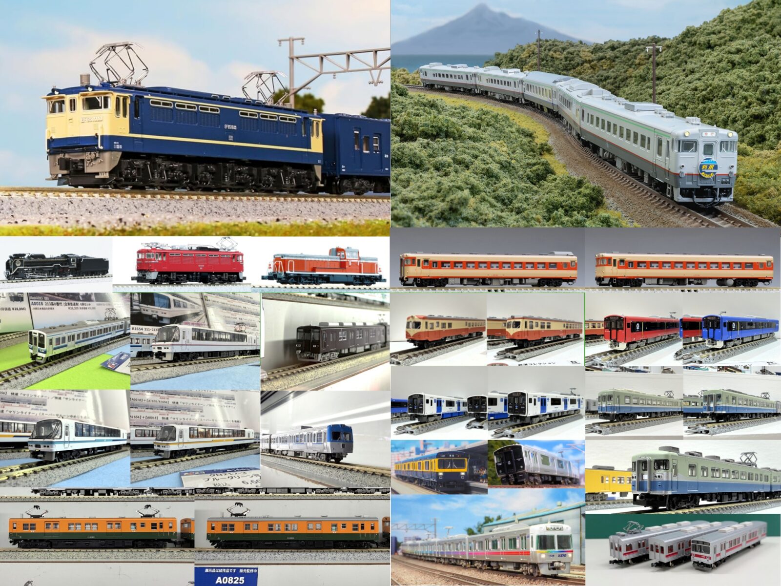 【週刊鉄道模型】今週の発売予定品 7月20日(月)~7月26日(日) Nゲージ関連製品70点以上が発売 2026年7月20日号