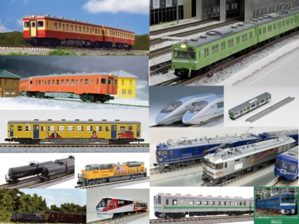 今週の発売予定品 7月20日(月)~7月26日(日) Nゲージ 鉄道模型 ・6041-3 キハ52 一般色(M) 6,270円(税込) ・6042-3 キハ52 一般色 3,080円(税込) ・6041-4 キハ52 首都圏色(M) 6,270円(税込) ・6042-4 キハ52 首都圏色 3,080円(税込) ・7011-4 DE10 JR九州仕様 8,800円(税込) ・106-4801 Greenbrier Tank Car 8 Car Set, GBRX Set A 26,400円(税込) ・106-4802 Greenbrier Tank Car 8 Car Set, GBRX Set B 26,400円(税込) ・176-8528 SD70ACe Nose Headlights UP #8962 18,150円(税込) ・176-8529 SD70ACe Nose Headlights UP #8983 18,150円(税込) ・20-017 PC直線線路 186mm(4本入) 935円(税込) ・20-038 PC直線線路 64mm(4本入) 880円(税込) ・20-066 PC車止め線路A 62mm(2本入) 880円(税込) ・20-067 PC車止め線路B 62mm(2本入) 880円(税込) ・20-114 PC曲線線路 R282-45°(4本入) 1,045円(税込) ・32195 JR北海道キハ143形(156+157) 2両編成セット 21,450円(税込) ・32195 JR北海道キハ143形(156+157) 2両編成セット 21,450円(税込) ・32196 JR北海道キハ141/142形 2両編成セット 21,780円(税込) ・32197 JR北海道キハ141/142形 2両編成セット 19,250円(税込) ・50850 京急600形(更新車・KEIKYU BLUE SKY TRAIN・20周年記念装飾)8両編成セット 41,800円(税込) ・93588 タカラトミーモール オリジナル JR 103系通勤電車(奈良線・NS401編成)セット 23,100円(税込) ・10-2176 伊豆急行2100系<リゾート21> 7両セット 23,100円(税込) ・98814 私有タキ1000·43000形貨車(日本石油輸送)セット 20,570円(税込) ・8770 私有貨車タキ243000形(日本オイルターミナル·青) 2,420円(税込) ・8771 私有貨車タキ243000形(日本石油輸送·緑) 2,420円(税込) ・98363 JR 500系東海道・山陽新幹線(のぞみ)基本セット 12,980円(税込) ・98364 JR 500系東海道・山陽新幹線(のぞみ)増結セットA 10,890円(税込) ・98365 JR 500系東海道・山陽新幹線(のぞみ)増結セットB 23,100円(税込) ・FM-003 ファーストカーミュージアム JR E235系通勤電車(山手線) 4,180円(税込) ・HO-140 (HO)JR EF510-500形電気機関車(北斗星色) 47,300円(税込) ・HO-141 (HO)JR EF510-500形電気機関車(カシオペア色) 47,300円(税込) ・HO-189 (HO)JR EF510-500形電気機関車(北斗星色・プレステージモデル) 67,980円(税込) ・HO-190 (HO)JR EF510-500形電気機関車(カシオペア色・プレステージモデル) 67,980円(税込) ・HO-S35 (HO)スカート·スノープロウセット(EF510用) 3,630円(税込) ・HO-S36 (HO)トイレタンク排出ロカバー(黒色・3個入) 880円(税込) ・HO-R52 (HO)AU77形クーラー(新型·銀色・2個入) 990円(税込) ・1011 ストレートPCレール S140-PC(F)(4本セット) 1,100円(税込) ・1015 ストレートPCレール S99-PC(F)(4本セット) 924円(税込) ・1279 電動ポイントN-CPL317/280-45(F)(完全選択式) 5,698円(税込) ・1530 ジョイントPCレールS35-J-PC(F)(4本セット) 1,210円(税込) ・1763 ワイドPCレールS72.5-WP(F)(4本セット) 1,430円(税込) ・1794 ワイドトラムレールS70-WT-S(F)(石畳・4本セット) 1,584円(税込) ・3034 ワイドレール化バラストキット(F)(PR(L)541(280)・PX280対応) 3,520円(税込) ・3041 複線高架橋脚 (4個入) 1,562円(税込) ・3281 踏切(キットタイプ) 2,750円(税込) ・8006 リレーラー(黄色) 220円(税込) ・HO-189 (HO)JR EF510-500形電気機関車(北斗星色・プレステージモデル) 67,980円(税込) ・HO-190 (HO)JR EF510-500形電気機関車(カシオペア色・プレステージモデル) 67,980円(税込) ・HO-S35 (HO)スカート·スノープロウセット(EF510用) 3,630円(税込) ・6041-5 キハ52 651 (M)ヤマタノオロチ塗装タイプ 6,820円(税込) ・SP697 (1/80) 江ノ島電鉄 100形(情景シート付) 3,520円(税込)