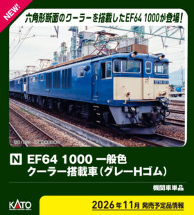 3024-4_af-280x311.jpg