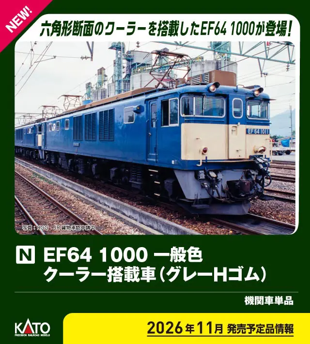 KATO キハ58・キハ65・キハ28・キロ28単品の入線です！6114 / 6115