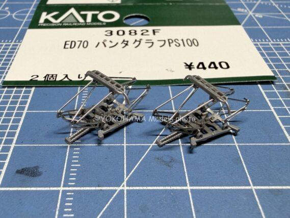 3082F ED70 パンタグラフPS100