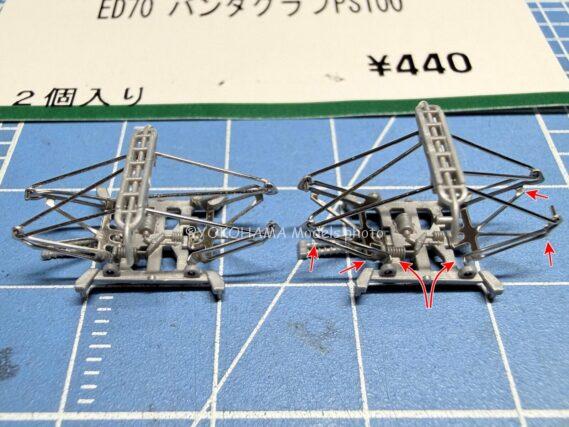 3082F ED70 パンタグラフPS100