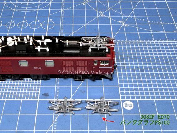 KATO 3087-1 ED71 1次形 カトー Nゲージ 鉄道模型