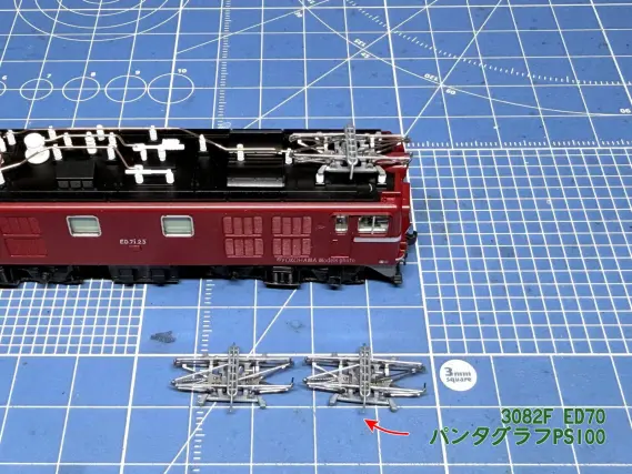 ED71 1次形のパンタグラフ対策品に交換。 KATO 3087-1 ｜ 製品情報
