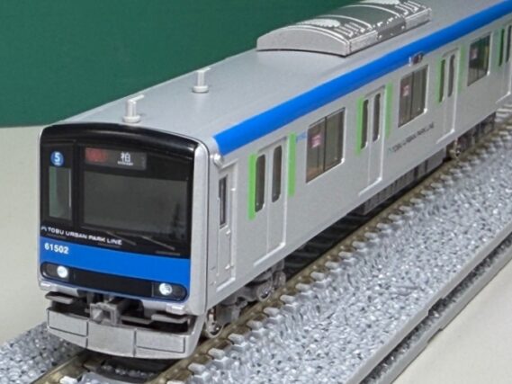 東武60000系（東武アーバンパークライン）5両編成セット 32176