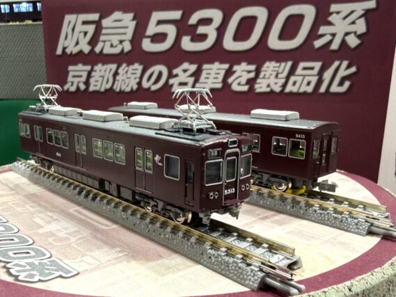GREENMAX 32182 阪急5300系(表示幕改造車・5313編成)8両編成セット 鉄道模型