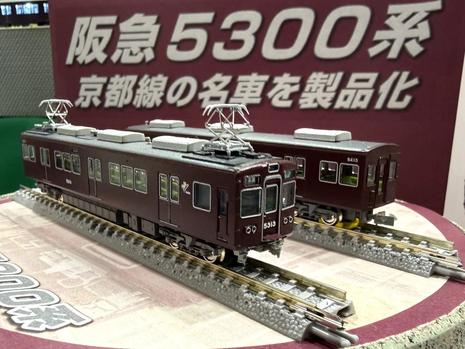 KATO E655系 なごみ(和) 品番:10-1123 カトー ｜ 製品情報｜製品検索