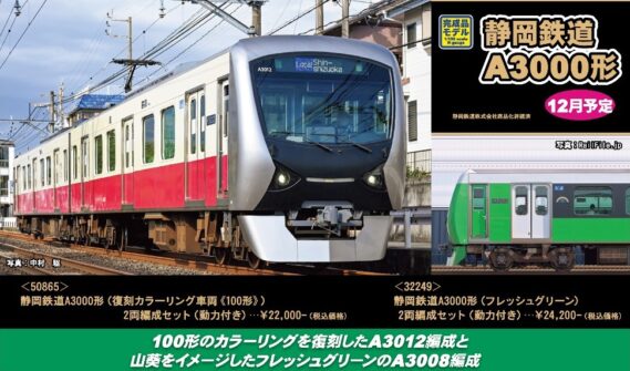 32249