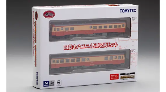 Nゲージ TOMYTEC 鉄道コレクション まとめ売り 全71個 ジオコレ】新製品ポスター公開 2026年7月発売 鉄コレ JREV-E801系
