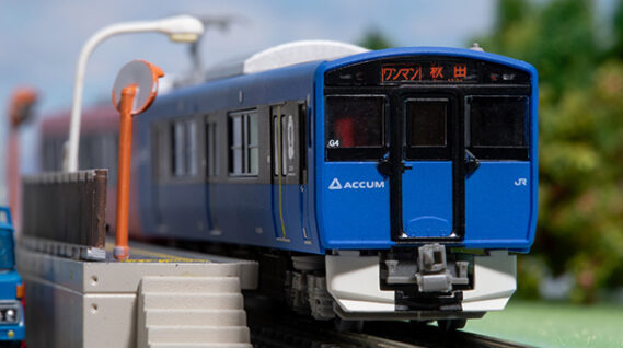 ジオコレ 340904 鉄道コレクション JREV-E801系(男鹿線)2両セット ジオコレ Nゲージ 鉄道模型