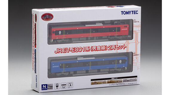 ジオコレ 340904 鉄道コレクション JREV-E801系(男鹿線)2両セット ジオコレ Nゲージ 鉄道模型