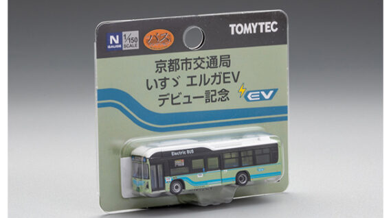 ジオコレ 341314 ザ・バスコレクション 京都市交通局 いすゞエルガEVデビュー記念 ジオコレ Nゲージ 鉄道模型