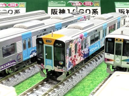 GREENMAX（グリーンマックス） | NGaugeJP - 横濱模型 | 鉄道模型N