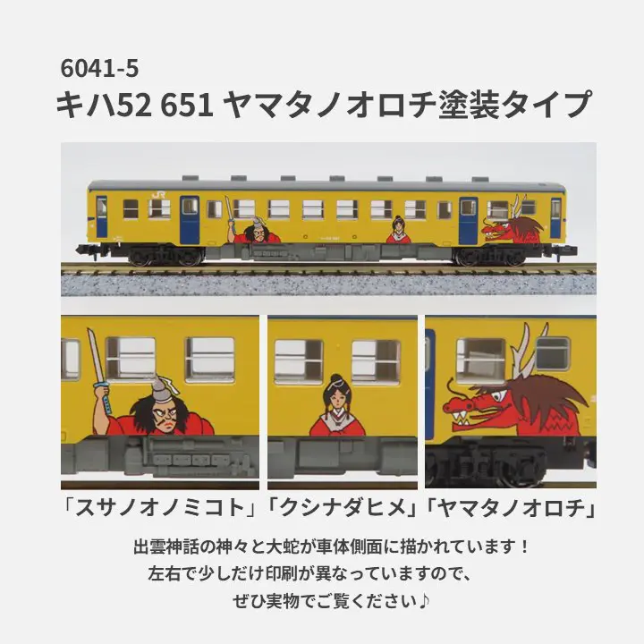 KATO E531系 赤電タイプ 5両付属編成セット 品番：10-954S ホビー