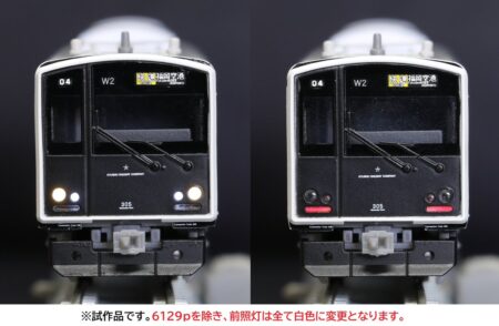 ポポンデッタ 6128 JR九州305系前照灯交換後(W2編成)6両セット ポポンデッタ Nゲージ 鉄道模型