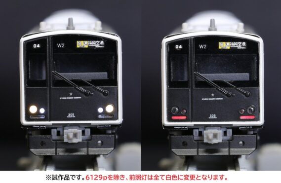 eyecatch