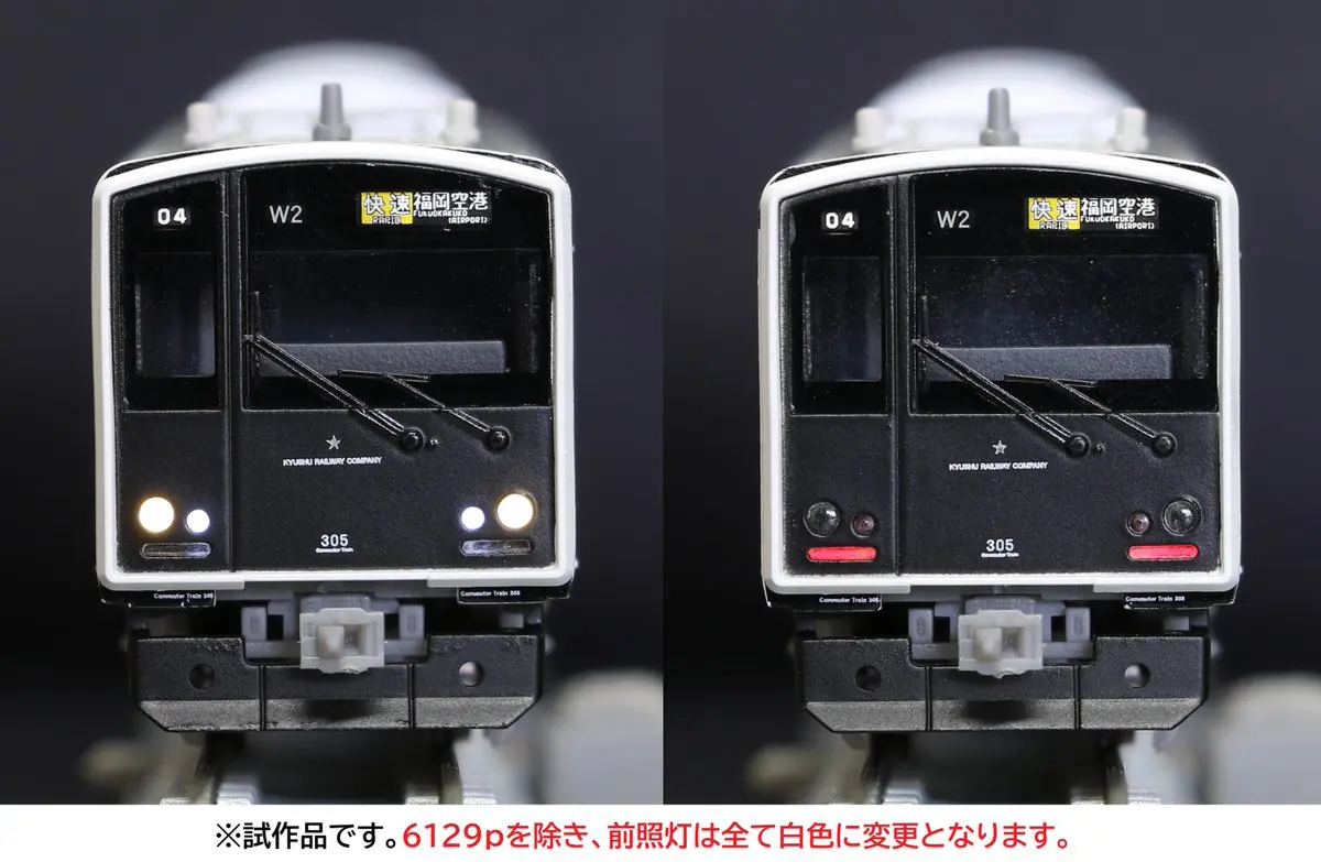 KATO Ge4/4-Ⅱ ＜箱根登山電車＞＋EWⅠ客車 3両セット 【特別企画品